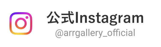 アールプランナー不動産公式Instagram