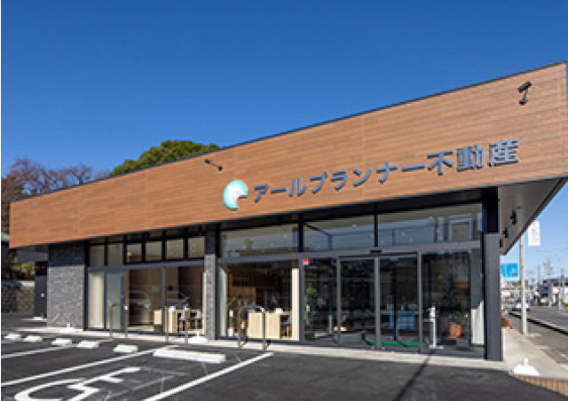 名古屋南営業所（東海市）